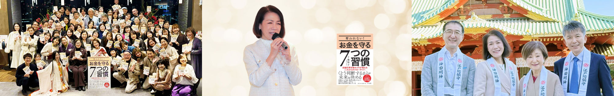Shoko Chiba Online Press Kit