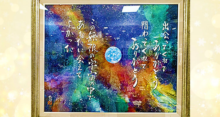 【人生が好転する瞬間】どうにもならない試練から才能が開花する３つのヒント