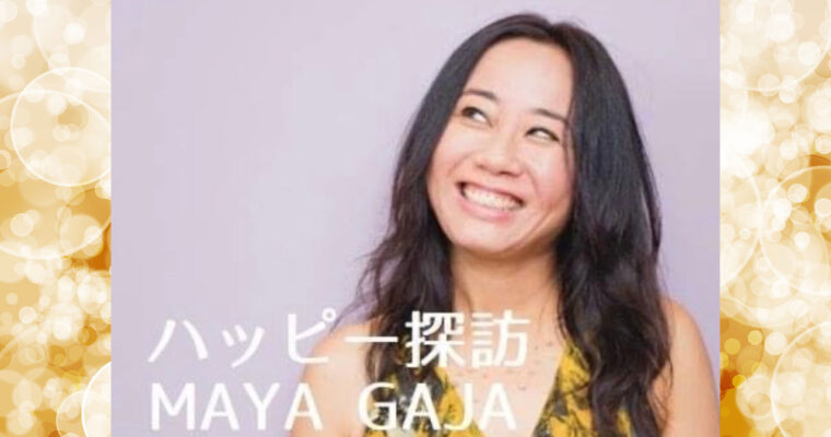 003 「大切な何かと繋がる声」プロナレータースキナー朋子さんのVisionとは