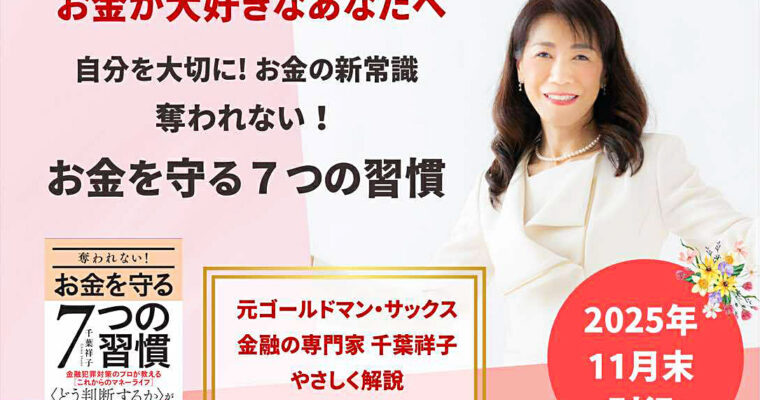 初出版が決まりました！