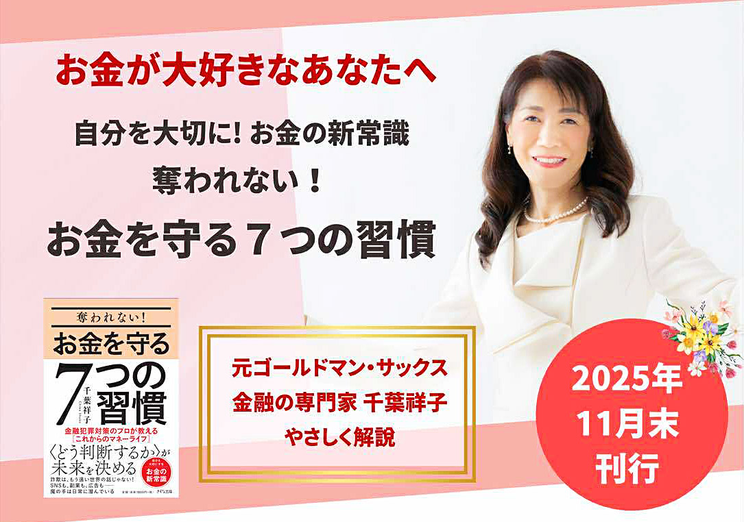 初出版が決まりました!