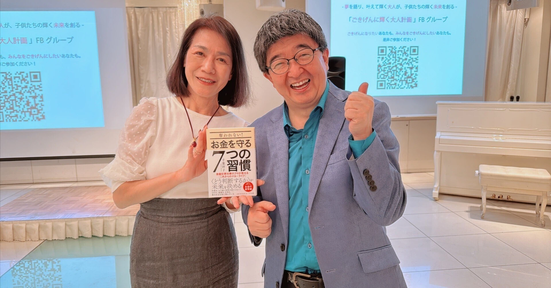 「必ず自分に確認」〜お金を守る習慣7日間シリーズ Day３〜