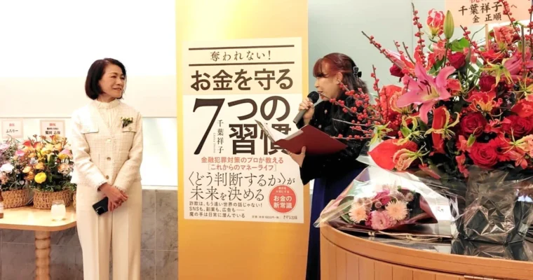 「お金の見える化：小さな記録が、未来への地図になる」〜お金を守る習慣7日間シリーズ Day４〜